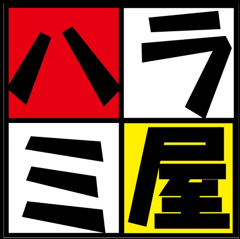 焼肉ハラミ屋